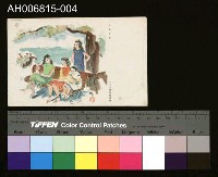 藏品(中國風景風俗繪畫明信片)的圖片